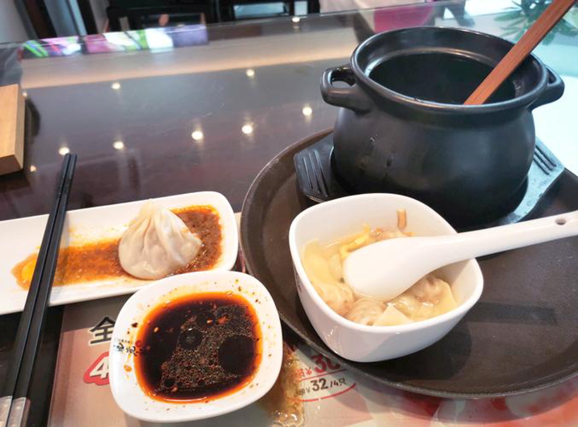 锡笼记馄饨